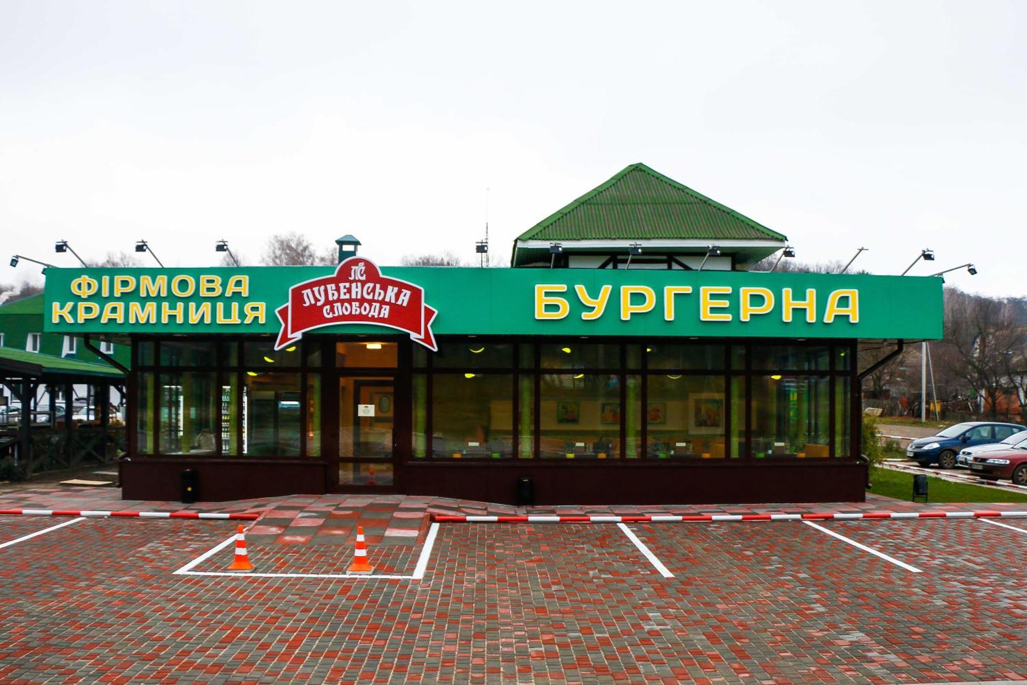 Hotel Lubenska Sloboda Olshanka Zewnętrze zdjęcie