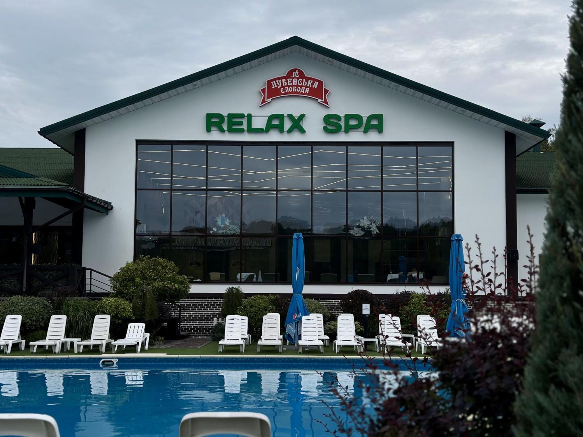 Hotel Lubenska Sloboda Olshanka Zewnętrze zdjęcie